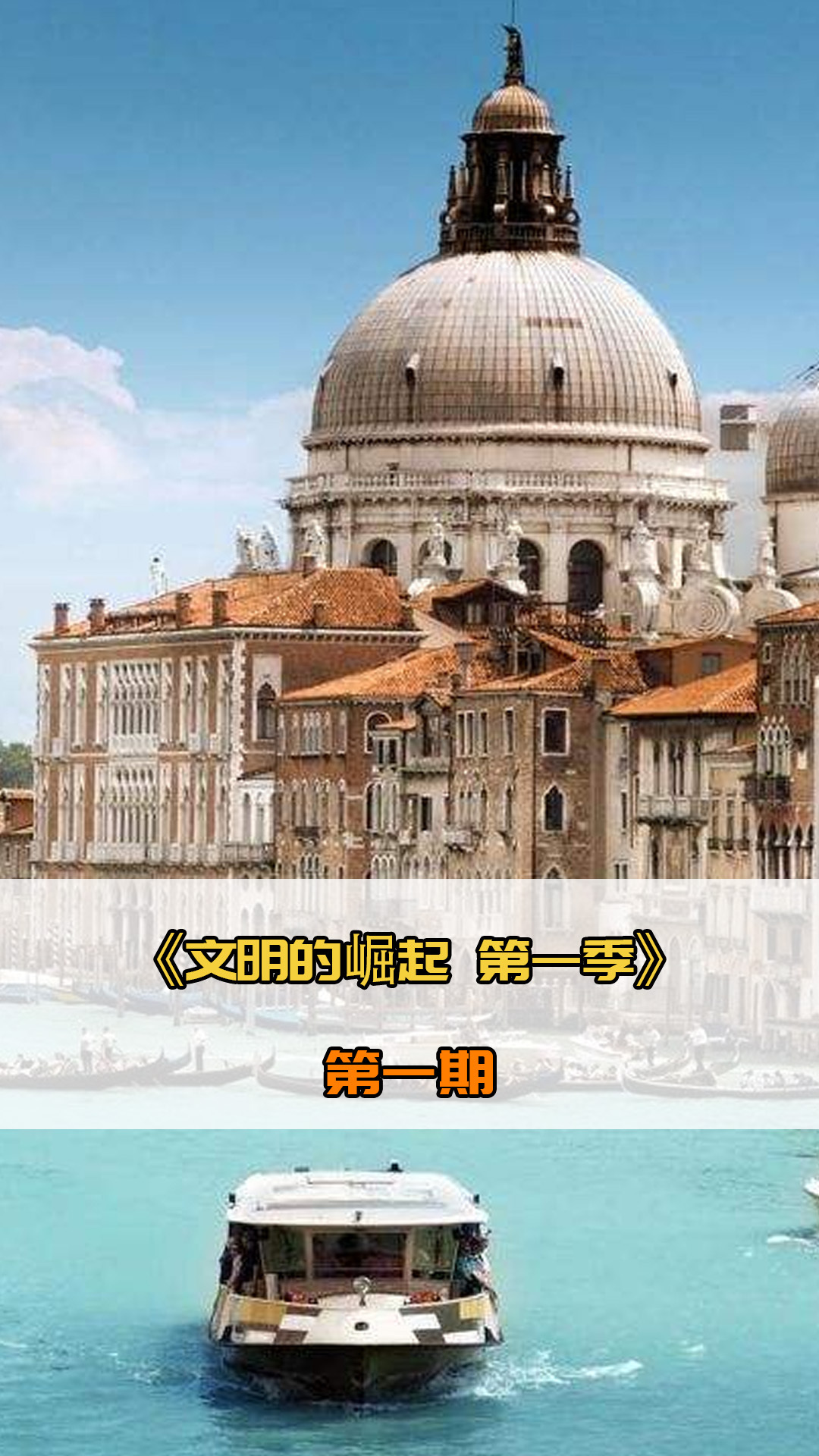 并为